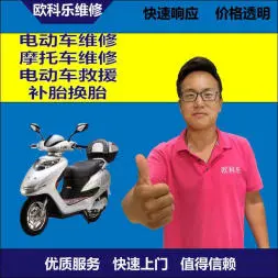 哈密地区电动轮椅维修，哈密地区轮椅换胎，轮椅组装，轮椅补胎，哈密地区轮椅
