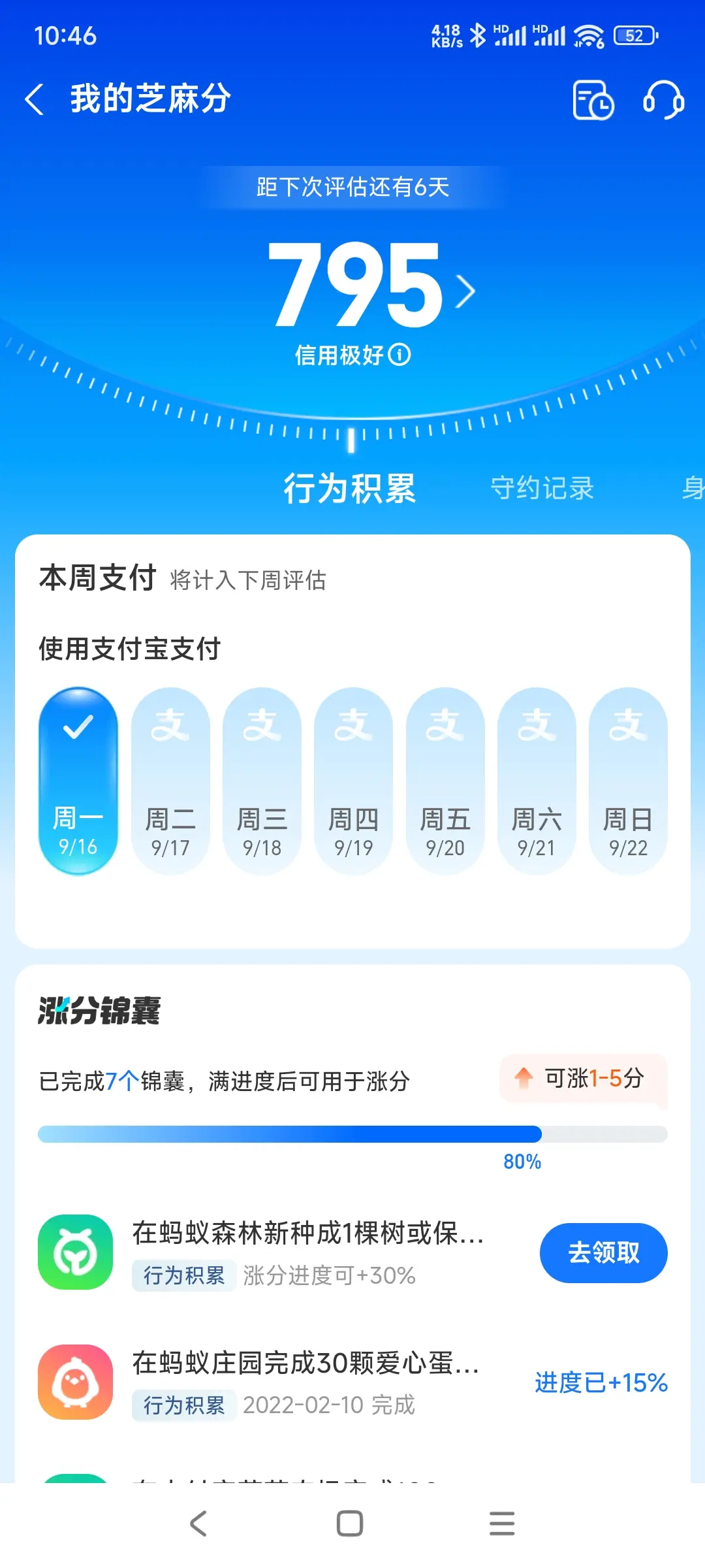 哈密地区市内，跑腿，医院开药，陪诊，陪游，代驾，闪送。接送孩子老
