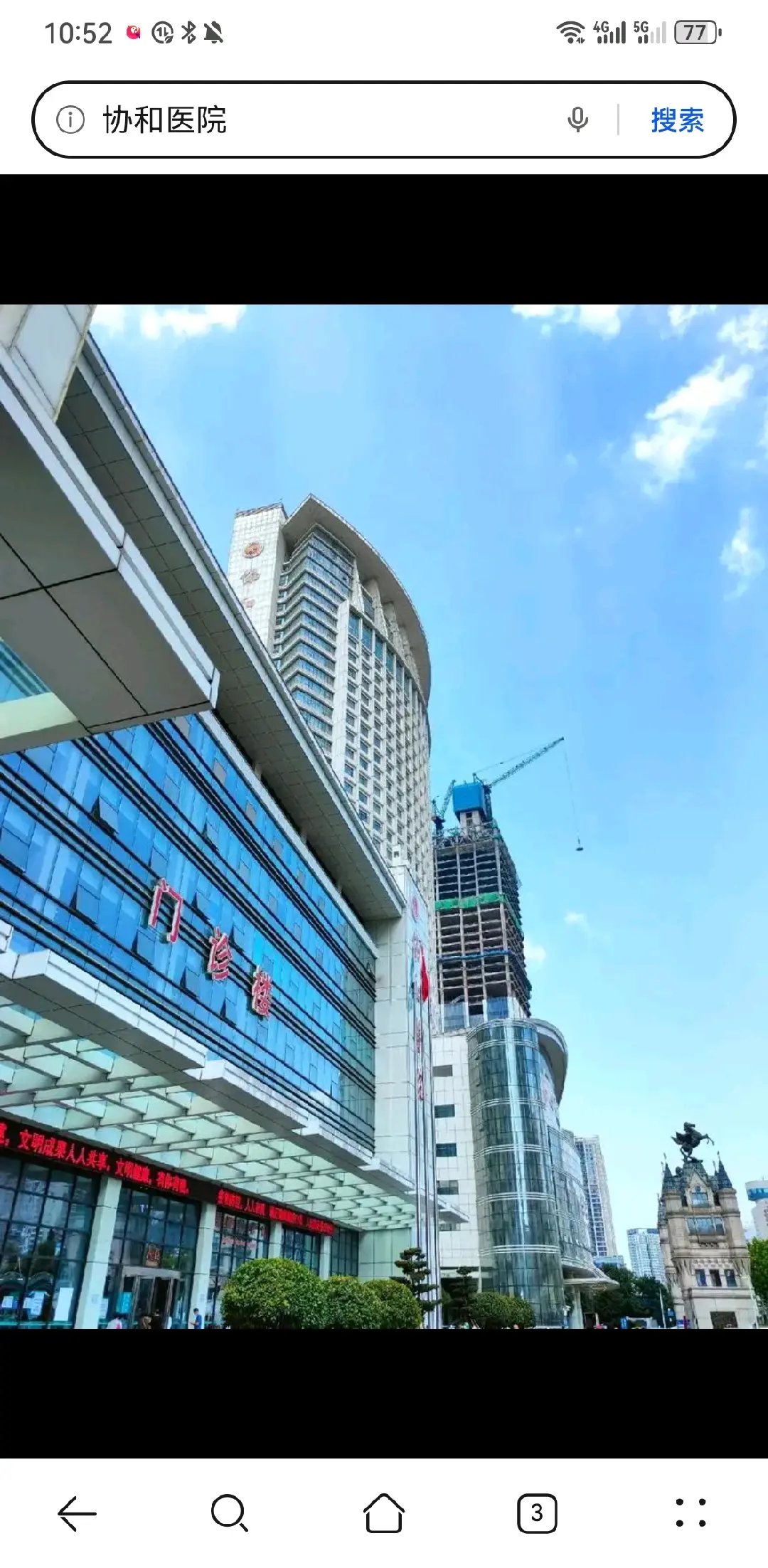 哈密地区陪诊服务